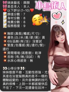 新竹定點茶-顏顏：圖片 5
