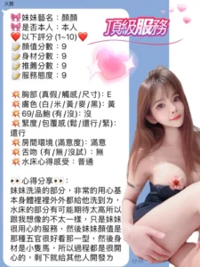 新竹定點茶-顏顏：圖片 9