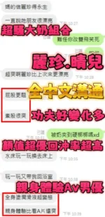 新竹定點茶-麗珍：圖片