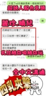新竹定點茶-麗珍：圖片