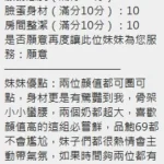 新竹定點茶-麗珍：圖片 9