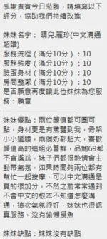 新竹定點茶-麗珍：圖片