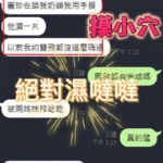 新竹定點茶-麗珍：圖片 10