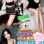南投定點茶-若安