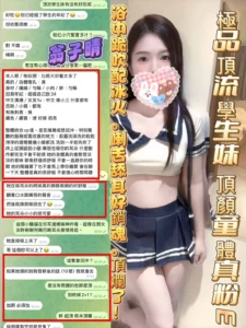 高雄定點茶-翁子晴：圖片 2