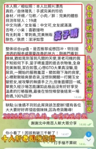 高雄定點茶-翁子晴：圖片 5
