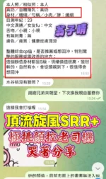 高雄定點茶-翁子晴：圖片