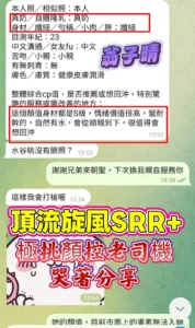 高雄定點茶-翁子晴：圖片 6