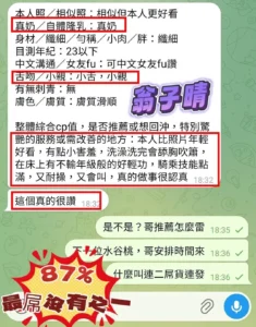 高雄定點茶-翁子晴：圖片 7