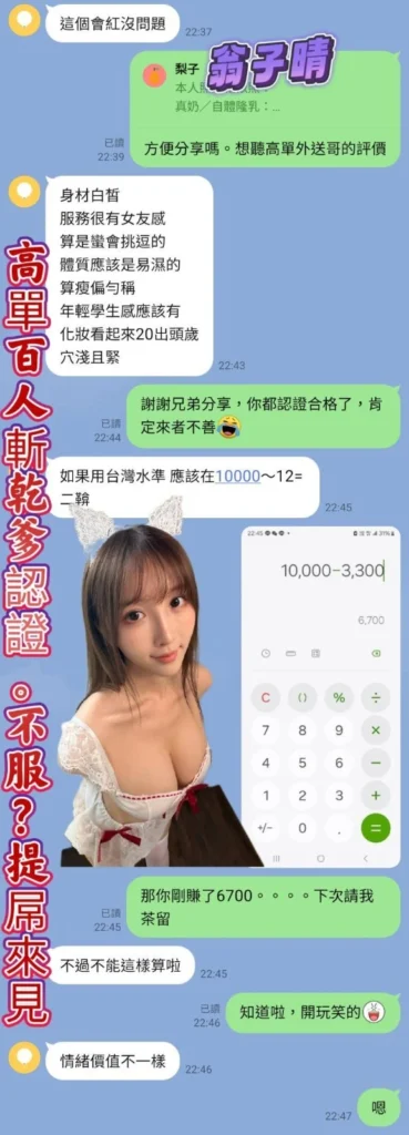 高雄定點茶-翁子晴：圖片 9