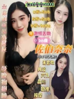 桃園定點茶-佐伯奈奈