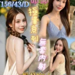 台南定點茶-林靖
