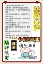 台南定點茶-林靖：圖片