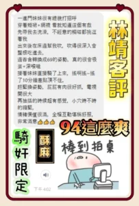 台南定點茶-林靖：圖片 2