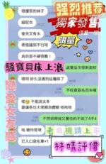 台南定點茶-林靖：圖片