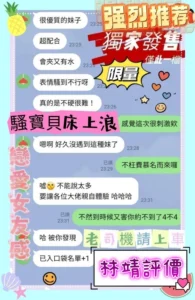 台南定點茶-林靖：圖片 3