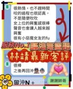 台南定點茶-林靖：圖片