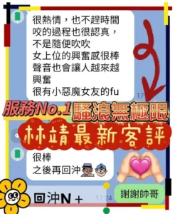 台南定點茶-林靖：圖片 4