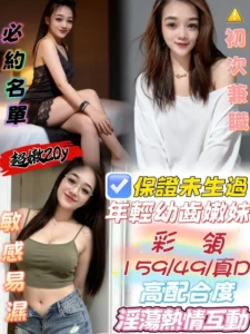 台中定點茶-彩領