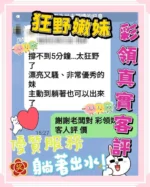 台中定點茶-彩領：圖片
