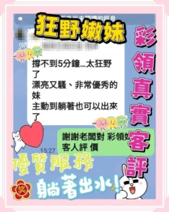 台中定點茶-彩領：圖片 2