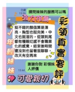 台中定點茶-彩領：圖片