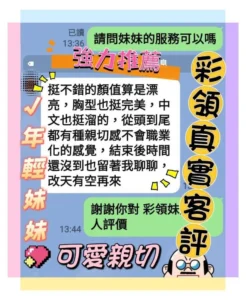 台中定點茶-彩領：圖片 3