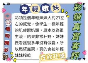台中定點茶-彩領：圖片 4