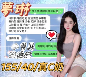 台中定點茶-夢琳：圖片 8