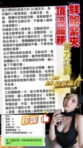 台南定點茶-珍妮：圖片 5