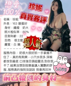 台南定點茶-珍妮：圖片 6