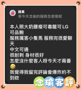 台東定點茶-念瑜：圖片 4