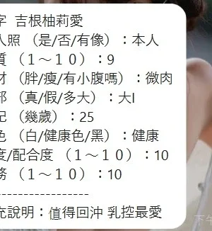 新竹定點茶-吉根柚莉愛：圖片