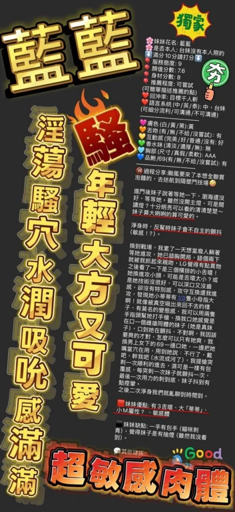 新竹定點茶-藍藍：圖片 3