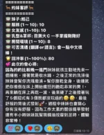 台南定點茶-妲己：圖片