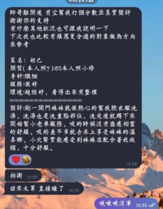 台南定點茶-妲己：圖片 4