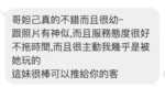 台南定點茶-妲己：圖片