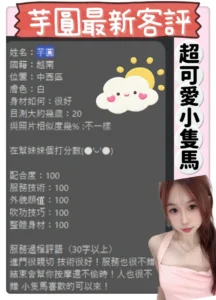 台南定點茶-芋圓：圖片 3