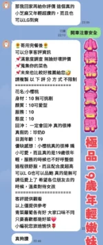 高雄定點茶-小櫻桃：圖片