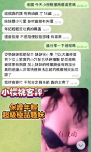 高雄定點茶-小櫻桃：圖片 4