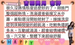 高雄外送茶-吉田美月：圖片