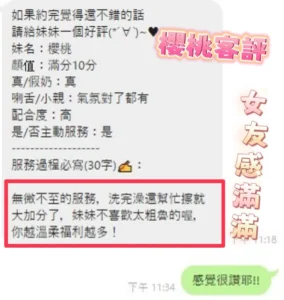 彰化定點茶-櫻桃：圖片 3