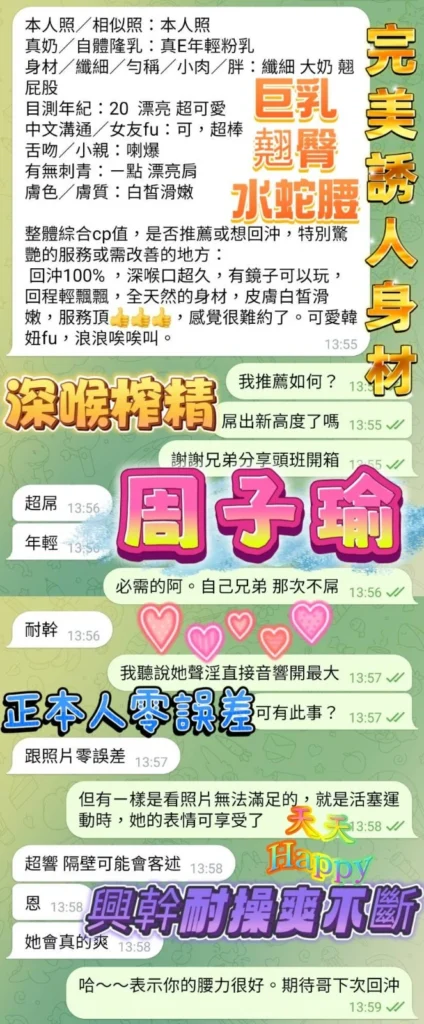 高雄定點茶-周子瑜：圖片 4