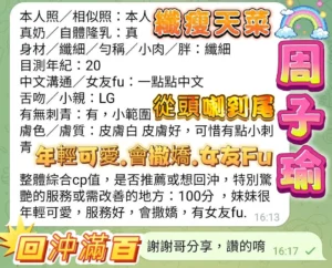 高雄定點茶-周子瑜：圖片 7