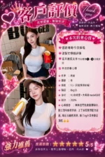 桃園定點茶-玥熙：圖片