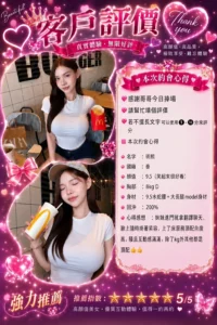 桃園定點茶-玥熙：圖片 2