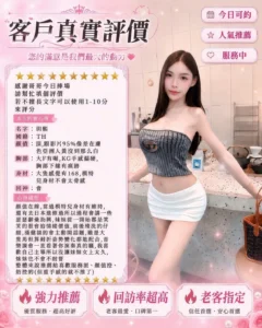 桃園定點茶-玥熙：圖片 3