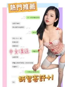 南投定點茶-妍智：圖片 3