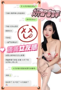 南投定點茶-妍智：圖片 5