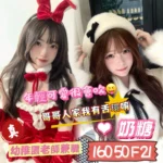 台南外送茶-奶糖